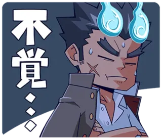 😓 不覺… Anime, Exausto, Desenho animado, Bravo/a, Suor, Texto chinês telegram sticker