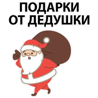 New Year @stickersb2b telegram stickers