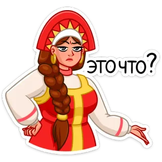 Варвара (@TgSticker) whatsapp stickers