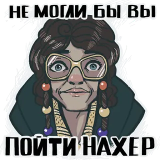 Батя-стикеры whatsapp stickers