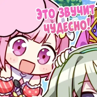 🎊 ЭТО ЗВУЧИТ ЧУДЕСНО! Anime, Fofo, Kawaii, Desenho animado, Ilustração telegram sticker