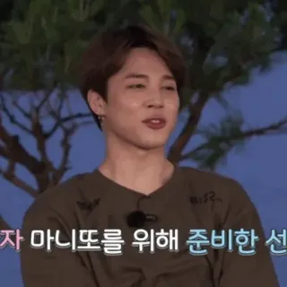 🍾 자 마니또를 위해 준비한 선 person, man, korean, smile telegram sticker