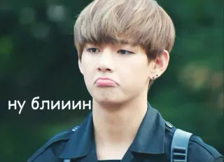 🥲 ну блииин meme, expression, sad, pout, russian telegram sticker