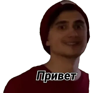 😈 Привет saudação, pessoa, olá, russo telegram sticker