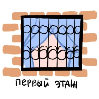 Говорим на риелторском 😎 telegram stickers