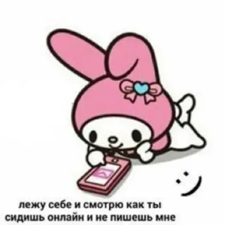 🌟 лежу себе и смотрю как ты сидишь онлайн и не пишешь мне my melody, Hase, liegend, Handy, Zeichentrickfigur telegram sticker