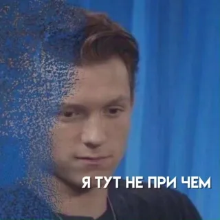 том холланд от @nareskiharrypotter :: @fStikBot telegram stickers