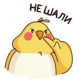 😠 uccello, dito medio, offensivo, emoji, cartone animato whatsapp sticker