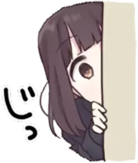 😟 じっ Anime, Mädchen, Spähen, Süß, Japanisch, Manga, Schüchtern telegram sticker