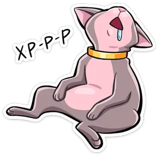 😴 XP-P-P แมว, สฟิงซ์, สติกเกอร์, การ์ตูน, ตลก, มีม telegram sticker