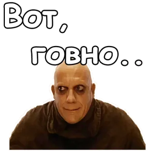 🤔 Вот, говно... texte, offensant, russe telegram sticker