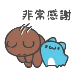 🙏 非常感謝 귀여운, 감사, 캐릭터, 카와이, 감사 telegram sticker