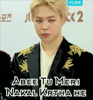 😤 Abee Tu Meri Nakal Krtha He osoba, tekst, mem, hindi telegram sticker