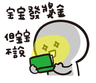 💰 telegram sticker