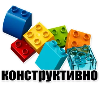 Как? Так! whatsapp stickers