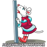 Faberlic_NewYear telegram stickers