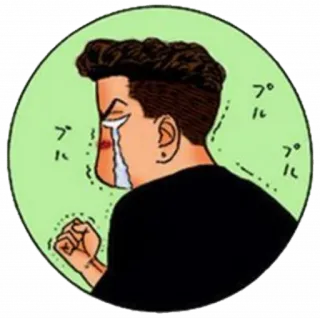 😭 ブルブル manga, crying, anime, emotion, japanese telegram sticker