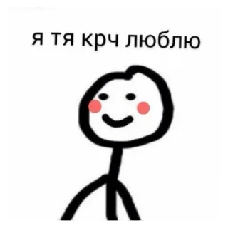 😄 я тя крч люблю cinta, imut, orang-orangan, rusia telegram sticker