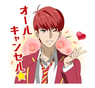 😉 オールキャンセル Аниме, Персонаж, Подмигивание, Сердце, Японский, Отмена telegram sticker