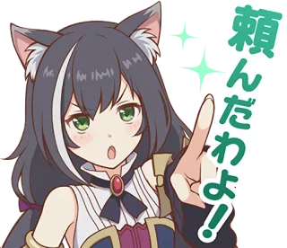 👆 頼んだわよ! anime, catgirl, pointing, sparkle, cute telegram sticker