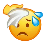 😓