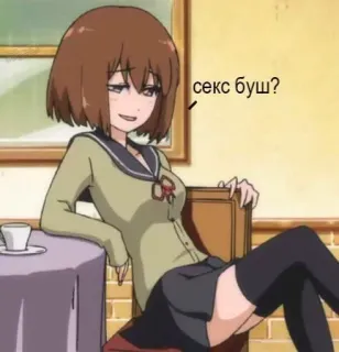 😏 секс буш? Anime, Meisje, Tafel, Zittend, Zelfgenoegzaam telegram sticker