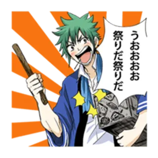 🌅 うおおおお
祭りだ祭りだ telegram sticker
