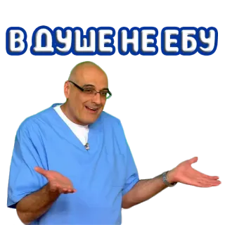 🤷‍♂️ В ДУШЕ НЕ ЕБУ telegram sticker