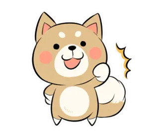 😌 собака, сиба ину, милый, стикер, мультфильм, счастливый, эмодзи telegram sticker