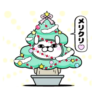 🎄 メリクリ クリスマス, 木, かわいい, 犬, 可愛い, ホリデー telegram sticker