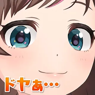 😏 ドヤあ… Anime, Lucu, Kartun, Tersenyum, Manga, Senang telegram sticker