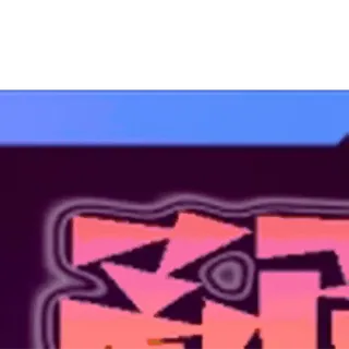 👍