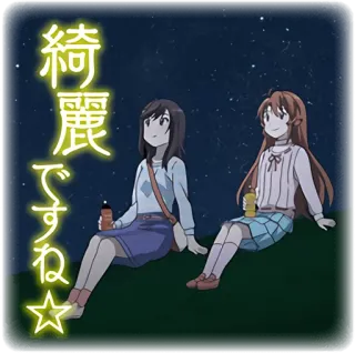 NON NON BIYORI REPEAT :: @line_stickers telegram stickers