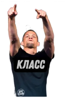 👍 Nate Diaz KЛАСС นักสู้, ufc, นักกีฬา, mma, กีฬา telegram sticker
