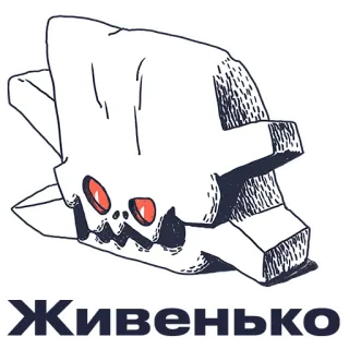 🤗 Живенько Cartoon, Monster, Geist, Sticker, Kreatur, skurril, Animation telegram sticker
