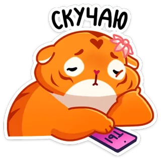 😔 СКУЧАЮ แมว, น่ารัก, เศร้า, คิดถึง, ดอกไม้, คิดถึง telegram sticker