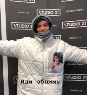 🙂 Иди обниму whatsapp sticker