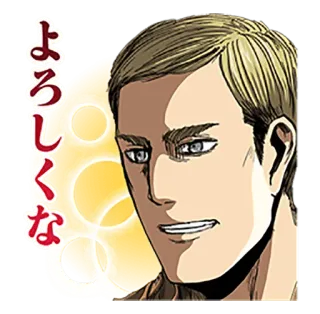 🙂 よろしくな Anime, Adesivo, Japonês, Saudação telegram sticker