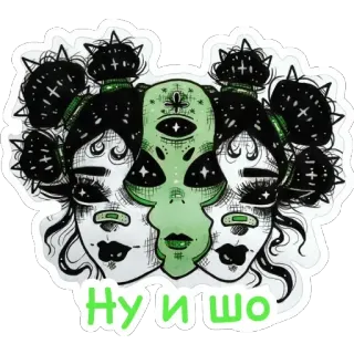 👽 Ну и шо sticker, alien, woman, illustration, neon, green telegram sticker
