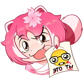 🫵 ЭТО ТЫ! sticker, cartoon, anime, cute, funny, text, russian telegram sticker
