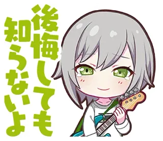 ☺️ 後悔しても知らないよ anime, girl, guitar, crying, kawaii whatsapp sticker