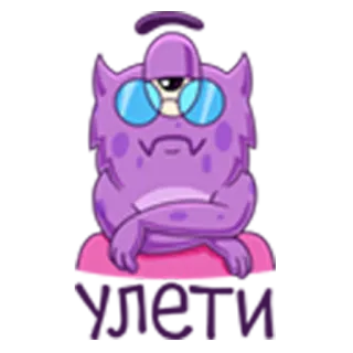 ✈ mostro, viola, monocolo, cartone animato, adesivo telegram sticker