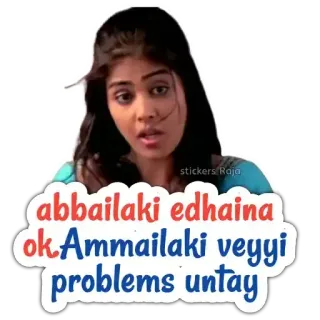 😆 abbailaki edhaina ok.Ammalilaki veyyi problems untay kobieta, telugu, indyjski, scena filmowa, dialog telegram sticker