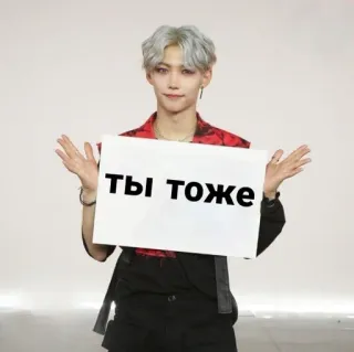 ❤️ Ты тоже russo, testo, parole telegram sticker