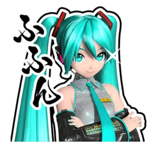 😏 Hatsune Miku ふふん Anime, Vocaloid, Musik, Sänger, Süß telegram sticker