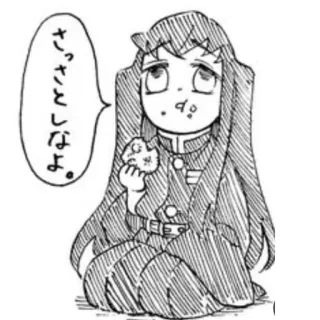 ☁️ Muichiro Tokito Demon Slayer さっさとしなよ anime, manga, chibi, demon slayer, muichiro, tokito telegram sticker