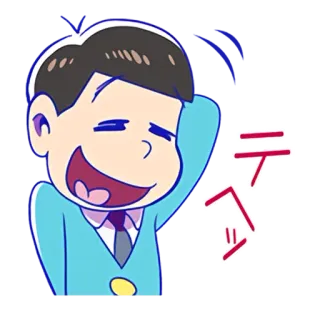 ☺️ テヘッ Аниме, Мультфильм, Весёлый, Смеющийся telegram sticker