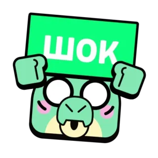 😱 ШОК szok, kreskówka, naklejka, wyraz, zielony telegram sticker