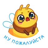 🙏 Sorry Biene, Cartoon, Entschuldigung, süß, Verzeihung, Insekt telegram sticker