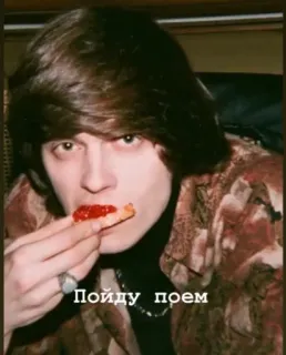 😋 Пойду поем hombre, comiendo, comida, ruso, texto whatsapp sticker